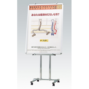 パネルスタンド PC-10