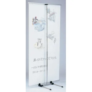 バナースタンド BS-90