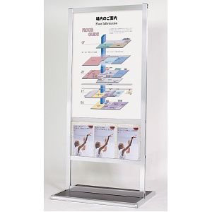 リーフレットサインスタンド SPX-856 (シルバー)