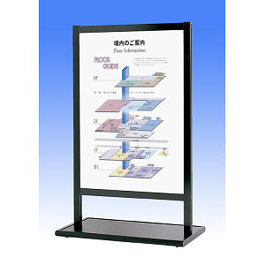 スライドポスタースタンドSPX-851B B1 ブラック