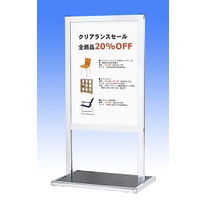 スライドポスタースタンドSPX-811 A1 シルバー ※受注生産品