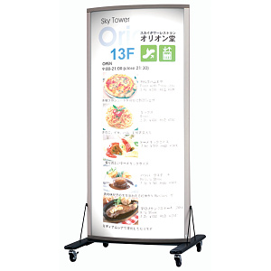 オプトサイン RSS-79 (FL40W×2灯)