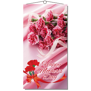 【2025年春商品】タペストリー(防炎)母の日 (No177-23_01)
