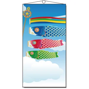 【2026年春】タペストリー(防炎)こいのぼり (No181-8)