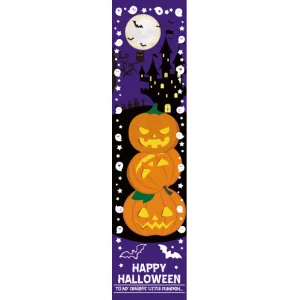 【2025年秋商品】ノボリ ハロウィンナイト(No179-0707)