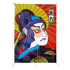 【2024年商品】ニュー角凧・助六 (No.040554)