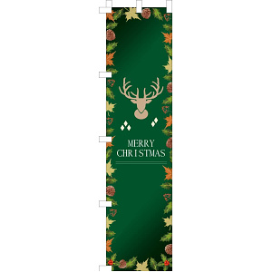 【2024年商品】のぼりメリークリスマス 緑 (No.043713)