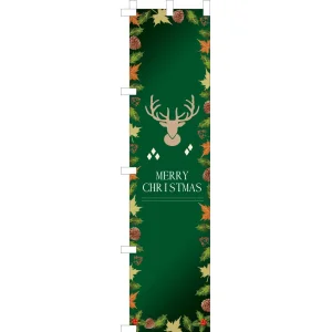 【2024年商品】のぼりメリークリスマス 緑 (No.043713)