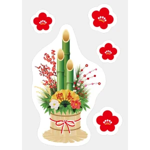 【2024年商品】A3ステッカー門松 (No.043750)