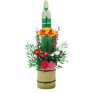 【2024年商品】13号門松・迎春扇 (No.046209)