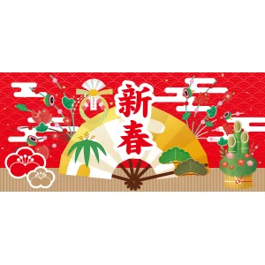 【2024年商品】ディスプレイシート新春 (No.046289)