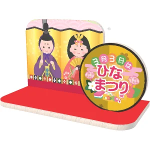 【2026年春】ディスプレイステージ ひなまつり (No181-7)