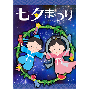 【2025年夏】A1ポスター 夏用E (No178-02_07)