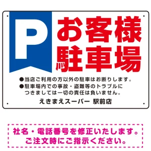 ♦︎駐車場業者向け♦︎ ラミネート A3 サイン看板 印刷 1000枚〜 代行 ♦︎駐車場業者向け♦︎ ラミネート A3 サイン看板 印刷 1000枚〜 代行