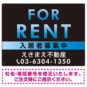 FOR RENT 入居者募集中 黒地/ブルーグラーデションタイトル オリジナル プレート看板 W600×H450 エコユニボード (SP-SMD410B-60x45U)