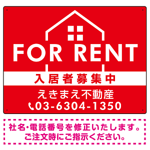 FOR RENT 入居者募集中 ハウスイラスト付 赤地/白タイトル オリジナル プレート看板 W600×H450 エコユニボード (SP-SMD411B-60x45U)