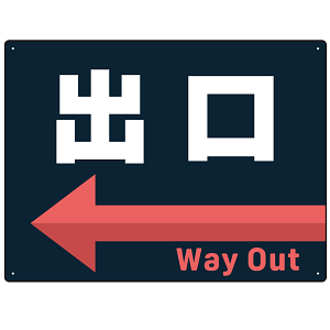 出入口誘導 アイコン風デザイン ネイビー背景 オリジナル プレート看板 出口/左矢印 W600×H450 エコユニボード (SP-SMD493L-60x45U)