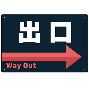 出入口誘導 アイコン風デザイン ネイビー背景 オリジナル プレート看板 出口/右矢印 W450×H300 エコユニボード (SP-SMD493R-45x30U)