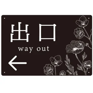 出入り口誘導 フラワーシルエット／モノトーンデザイン オリジナル プレート看板