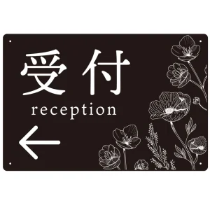 出入り口誘導 フラワーシルエット／モノトーンデザイン オリジナル プレート看板