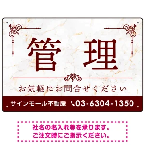 不動産向けプレート看板を激安価格で! スタンド看板通販のサインモール 不動産向けプレート看板を激安価格で! スタンド看板通販のサインモール