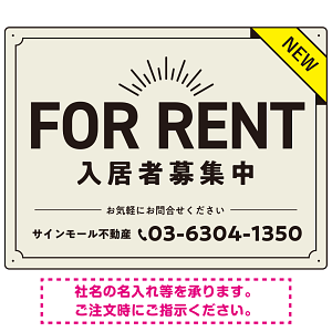 NEWマーク付きで注目度を高めたデザイン 不動産向けデザインプレート看板 FOR RENT W600×H450 エコユニボード(SP-SMD724A-60x45U)