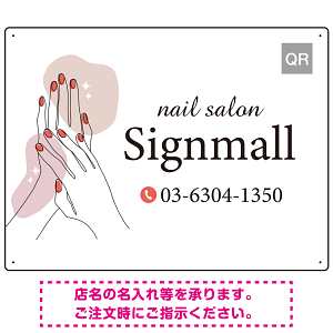 清潔感と華やかさを兼ね備えた指先モチーフ ネイルサロン向けデザインプレート看板 レッド W600×H450 エコユニボード(SP-SMD771A-60x45U)