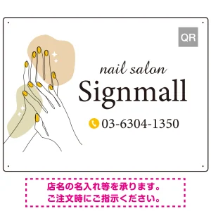 清潔感と華やかさを兼ね備えた指先モチーフ ネイルサロン向けデザインプレート看板 イエロー W600×H450 エコユニボード(SP-SMD771B-60x45U)