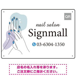 清潔感と華やかさを兼ね備えた指先モチーフ ネイルサロン向けデザインプレート看板 ブルー W450×H300 エコユニボード(SP-SMD771C-45x30U)