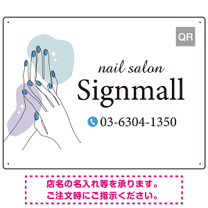 清潔感と華やかさを兼ね備えた指先モチーフ ネイルサロン向けデザインプレート看板 ブルー W600×H450 エコユニボード(SP-SMD771C-60x45U)