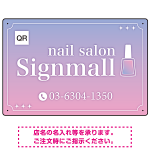 ネイルポリッシュモチーフがかわいいグラデーションデザイン ネイルサロン向けデザインプレート看板 ピンク W450×H300 エコユニボード(SP-SMD773A-45x30U)