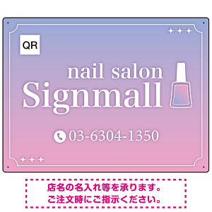 ネイルポリッシュモチーフがかわいいグラデーションデザイン ネイルサロン向けデザインプレート看板 ピンク W600×H450 エコユニボード(SP-SMD773A-60x45U)