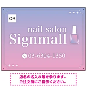 ネイルポリッシュモチーフがかわいいグラデーションデザイン ネイルサロン向けデザインプレート看板 ピンク W600×H450 エコユニボード(SP-SMD773A-60x45U)