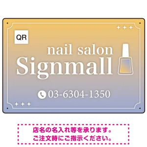 ネイルポリッシュモチーフがかわいいグラデーションデザイン ネイルサロン向けデザインプレート看板 イエロー W450×H300 エコユニボード(SP-SMD773C-45x30U)