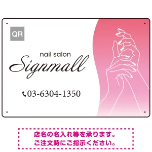 エレガントで上品な手描きラインが印象的なネイルサロン向けデザインプレート看板 ピンク W450×H300 エコユニボード(SP-SMD774A-45x30U)