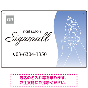 エレガントで上品な手描きラインが印象的なネイルサロン向けデザインプレート看板 ブルー W450×H300 エコユニボード(SP-SMD774C-45x30U)