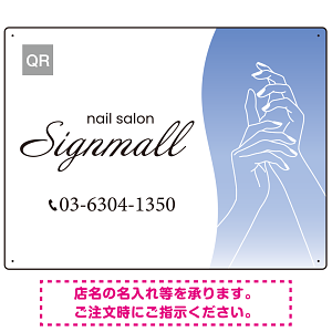 エレガントで上品な手描きラインが印象的なネイルサロン向けデザインプレート看板 ブルー W600×H450 エコユニボード(SP-SMD774C-60x45U)