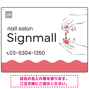 指先の彩りが映える手元の動作が印象的なネイルサロン用プレート看板 レッド W600×H450 エコユニボード (SP-SMD775A-60x45U)