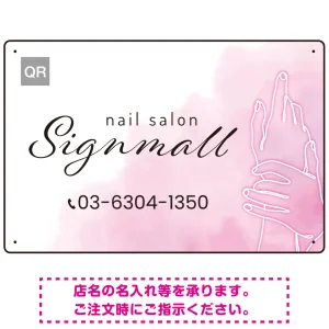落ち着きと透明感を感じさせるネイルサロン向けデザイン看板 ピンク W450×H300 エコユニボード(SP-SMD776A-45x30U)