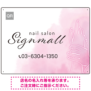 落ち着きと透明感を感じさせるネイルサロン向けデザイン看板 ピンク W600×H450 エコユニボード(SP-SMD776A-60x45U)