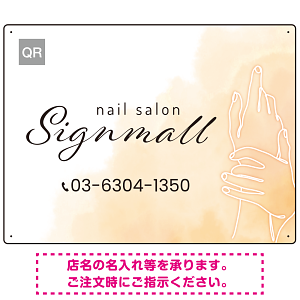 落ち着きと透明感を感じさせるネイルサロン向けデザイン看板 オレンジ W600×H450 エコユニボード(SP-SMD776B-60x45U)