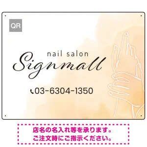 落ち着きと透明感を感じさせるネイルサロン向けデザイン看板 オレンジ W600×H450 エコユニボード(SP-SMD776B-60x45U)