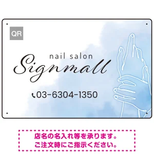 落ち着きと透明感を感じさせるネイルサロン向けデザイン看板 ブルー W450×H300 エコユニボード(SP-SMD776C-45x30U)