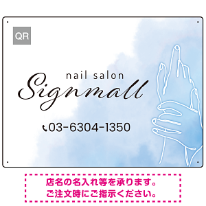落ち着きと透明感を感じさせるネイルサロン向けデザイン看板 ブルー W600×H450 エコユニボード(SP-SMD776C-60x45U)