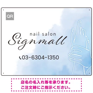 落ち着きと透明感を感じさせるネイルサロン向けデザイン看板 ブルー W600×H450 エコユニボード(SP-SMD776C-60x45U)