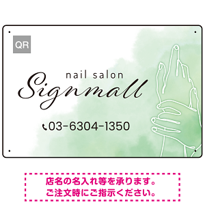 落ち着きと透明感を感じさせるネイルサロン向けデザイン看板 グリーン W450×H300 エコユニボード(SP-SMD776D-45x30U)