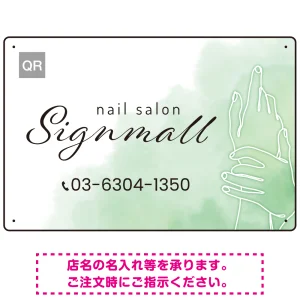 落ち着きと透明感を感じさせるネイルサロン向けデザイン看板 グリーン W450×H300 エコユニボード(SP-SMD776D-45x30U)