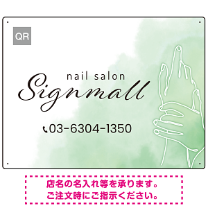 落ち着きと透明感を感じさせるネイルサロン向けデザイン看板 グリーン W600×H450 エコユニボード(SP-SMD776D-60x45U)