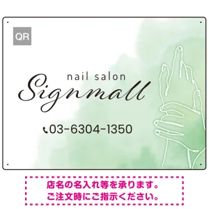 落ち着きと透明感を感じさせるネイルサロン向けデザイン看板 グリーン W600×H450 エコユニボード(SP-SMD776D-60x45U)