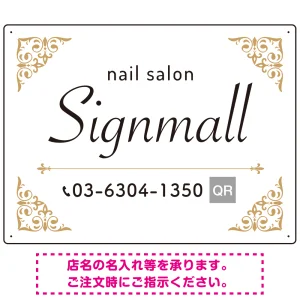 大人の空間に調和する高級感のあるネイルサロン用プレート看板 ゴールド調 W600×H450 エコユニボード(SP-SMD777A-60x45U)